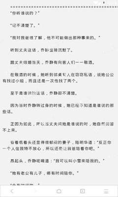 菲律宾黑名单洗白以后出入境会受影响了吗